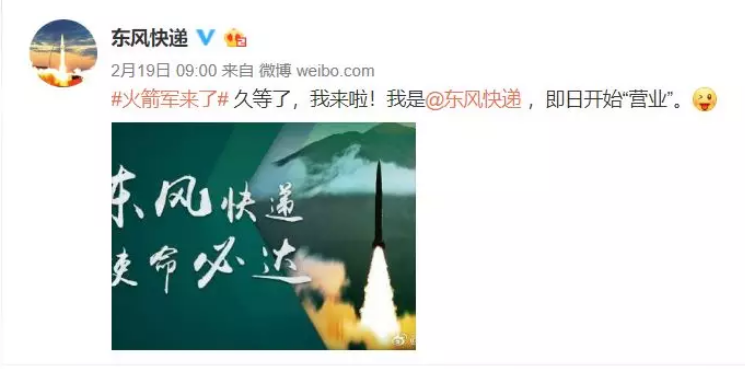 火箭軍+RTK：炮火精準打擊，測繪功不可沒！