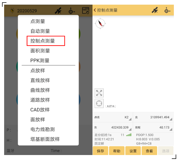 RTK控制點(diǎn)測(cè)量攻略分享，新手秒變高手！